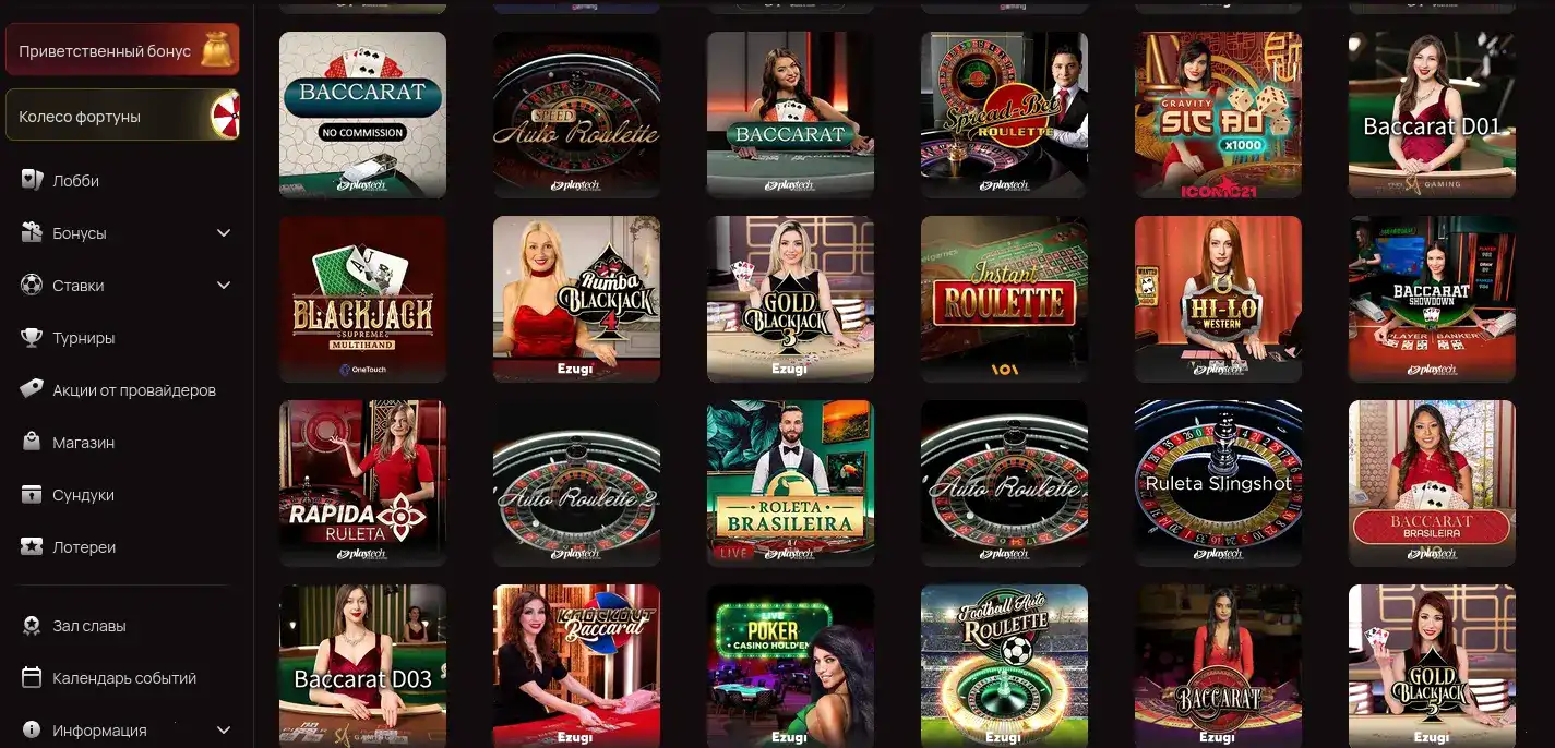 Поддержка QQBET казино вход